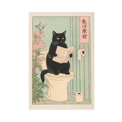 🐱Japanese Black Cat on A Toilet Poster