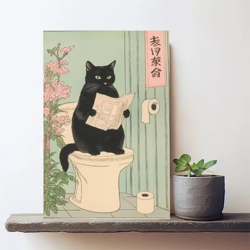🐱Japanese Black Cat on A Toilet Poster